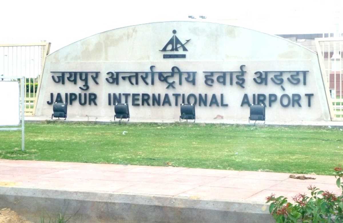 जयपुर इंटरनेशनल एयरपोर्ट पर बम विस्फोट की धमकी, अलर्ट पर प्रशासन जयपुर इंटरनेशनल एयरपोर्ट पर बम विस्फोट की धमकी, अलर्ट पर प्रशासन